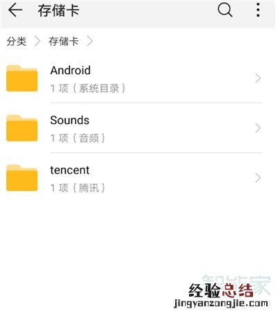 mate20照片怎么转移到nm卡上