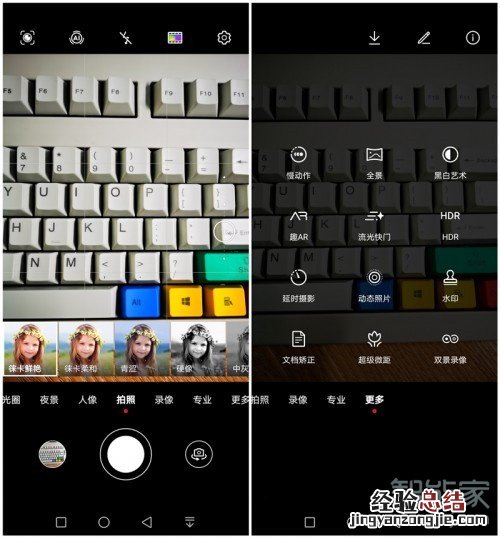 mate30怎么开启防抖