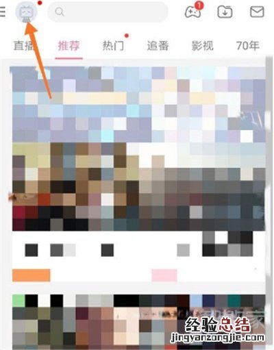 哔哩哔哩会员可以几个人用