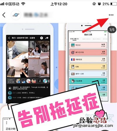 小红书有置顶笔记功能吗