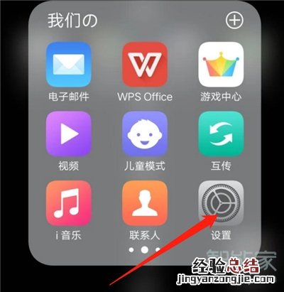 qq录屏怎么录声音