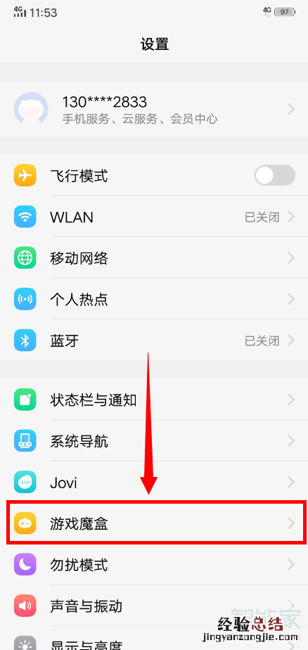vivo怎么开启画中画