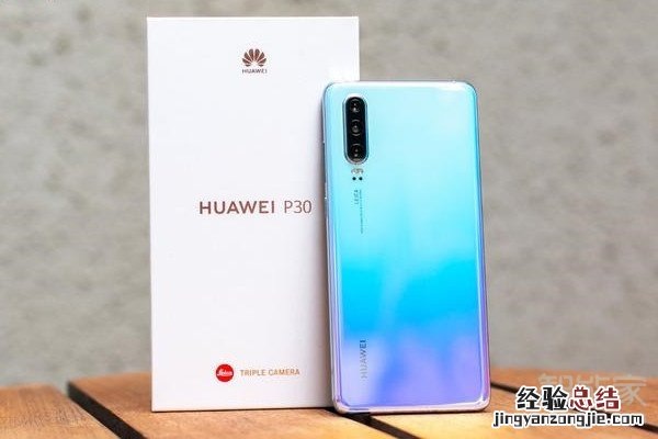荣耀30s和华为p30对比