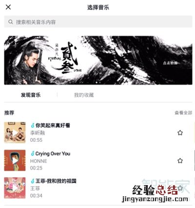 抖音小店地址怎么修改