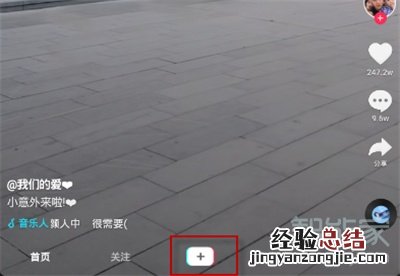 抖音小店地址怎么修改