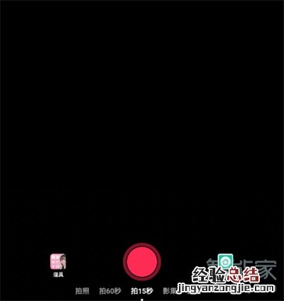 抖音小店地址怎么修改