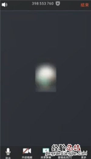 腾讯会议如何录音