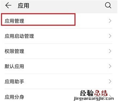 高德地图悬浮窗在哪开