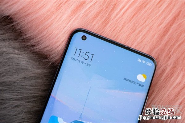 小米10带不带红外人脸解锁