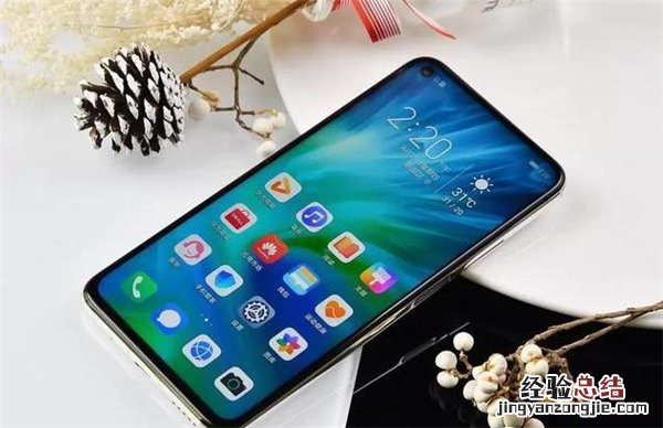 荣耀30s跑分多少