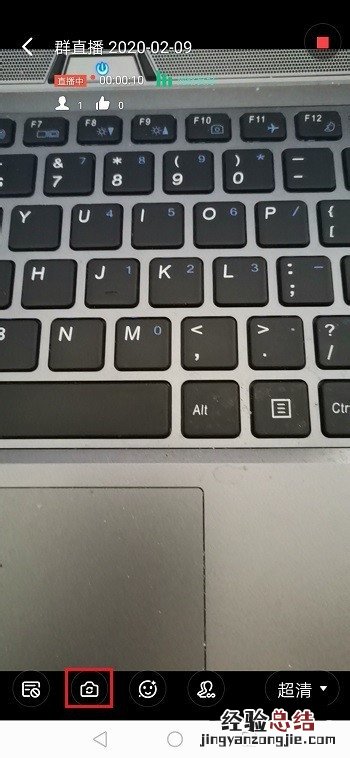 钉钉摄像头怎么转换