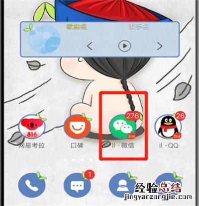 微信运动怎么查看历史