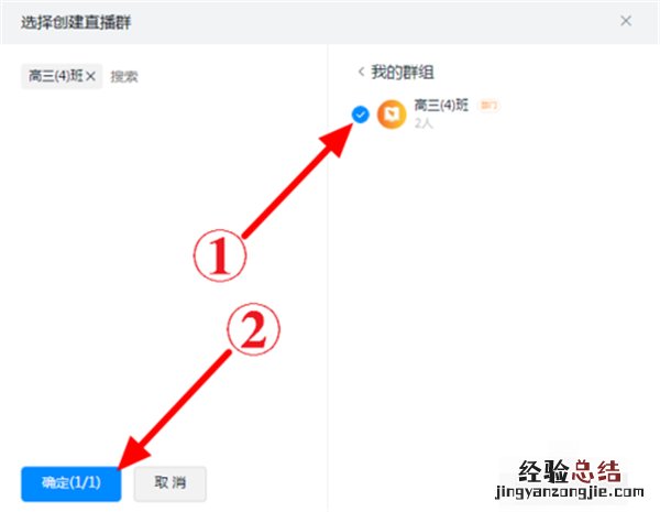 钉钉直播摄像头怎么打开