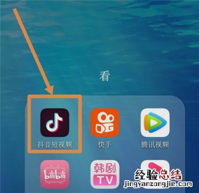 抖音同步不了微信好友