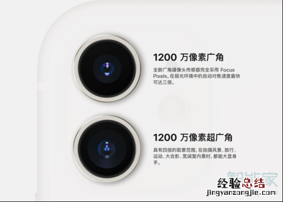 苹果11视频通话怎么美颜