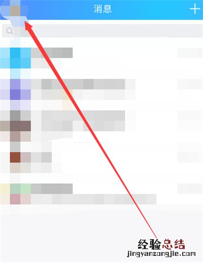 qq钱包注销后qq账号会不会消失