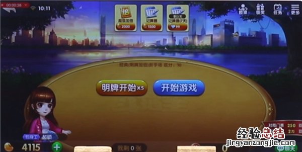 抖音怎么发游戏视频