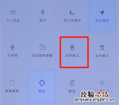 抖音怎么发游戏视频