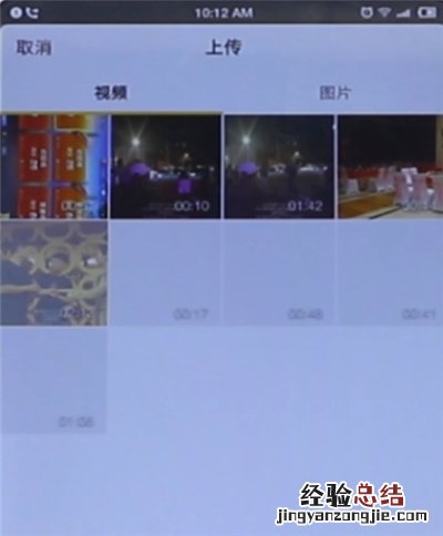 抖音怎么发游戏视频