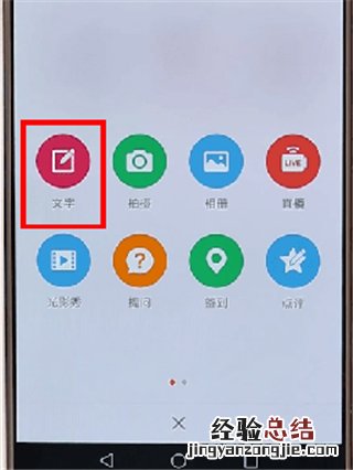 微博怎么艾特人