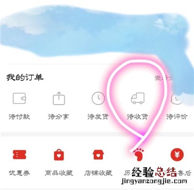 拼多多怎么看发货地