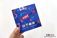 努比亚Play手机发布会直播地址