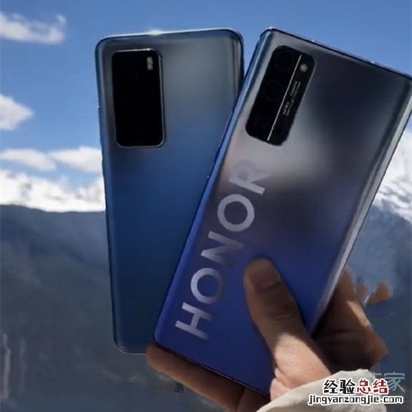 华为p40pro对比荣耀30pro+