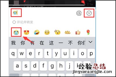 抖音上的表情包怎么保存到手机