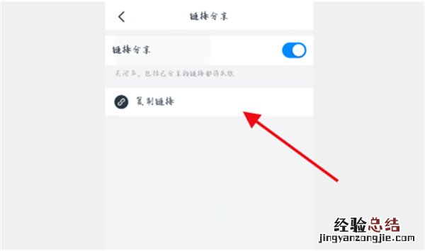 钉钉怎么把直播回放分享出来