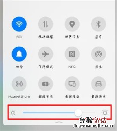 华为nova7怎么调节屏幕亮度