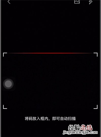 菜鸟裹裹怎么查询快递