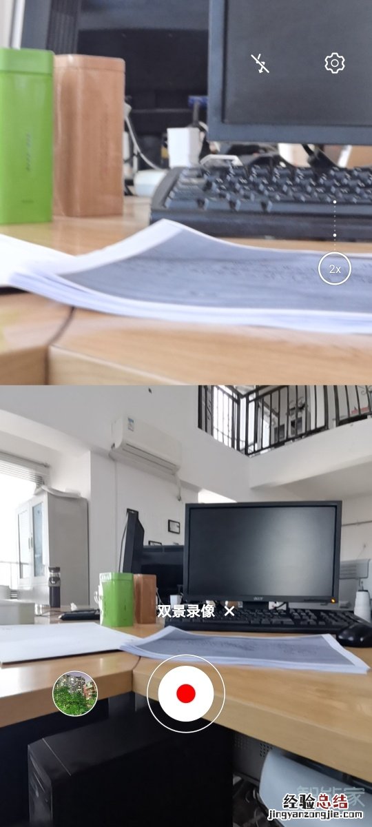 荣耀30pro支持双景录像吗