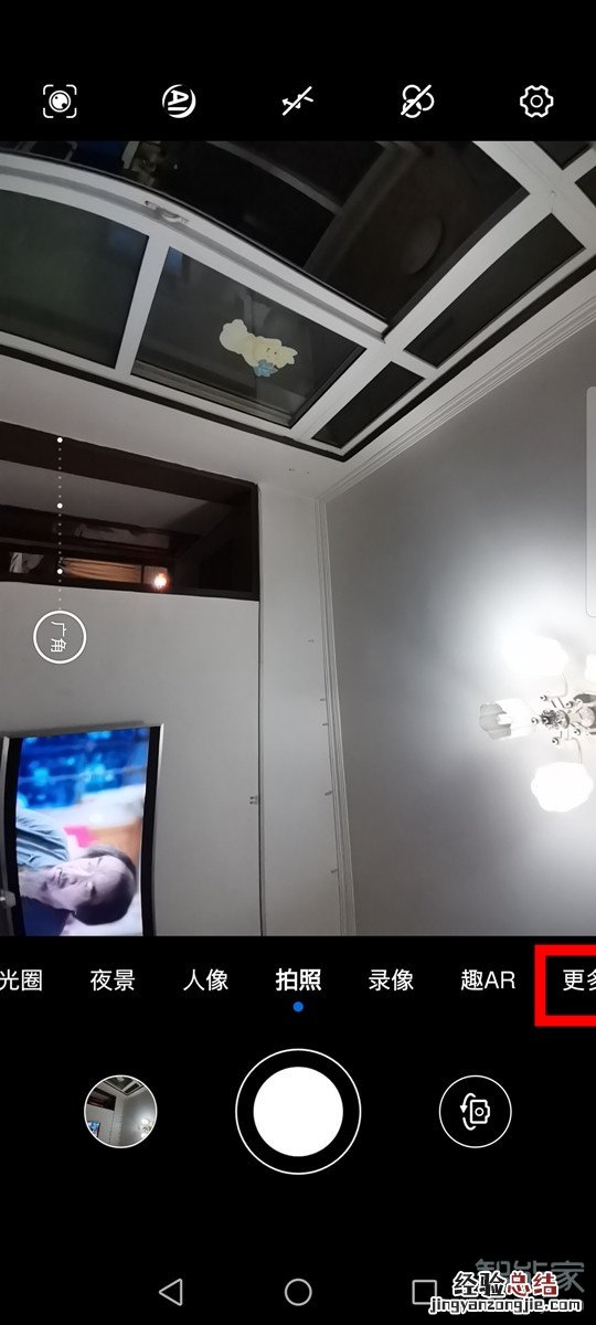 荣耀30pro支持双景录像吗