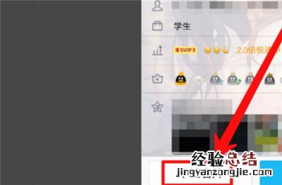 qq个性名片怎么自定义免费