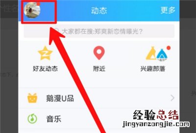 qq个性名片怎么自定义免费