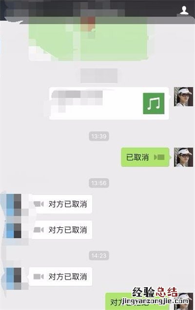 微信怎么设置忙线中