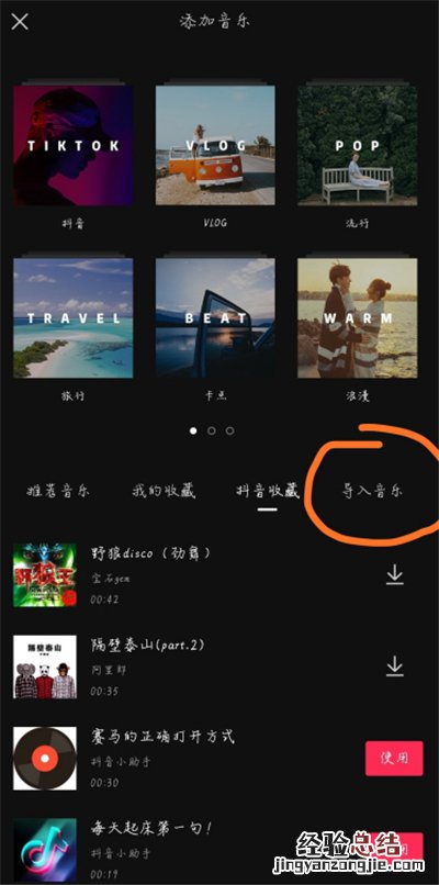 剪映怎么添加复制链接