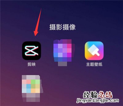 剪映怎么添加复制链接