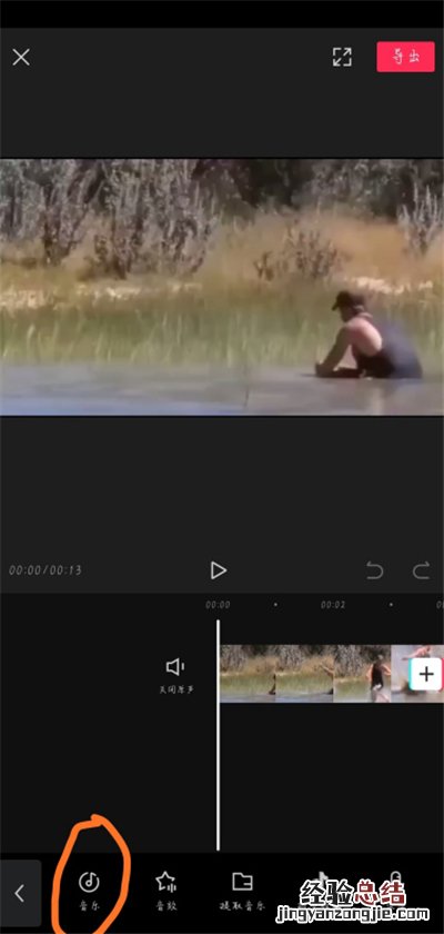 剪映怎么添加复制链接