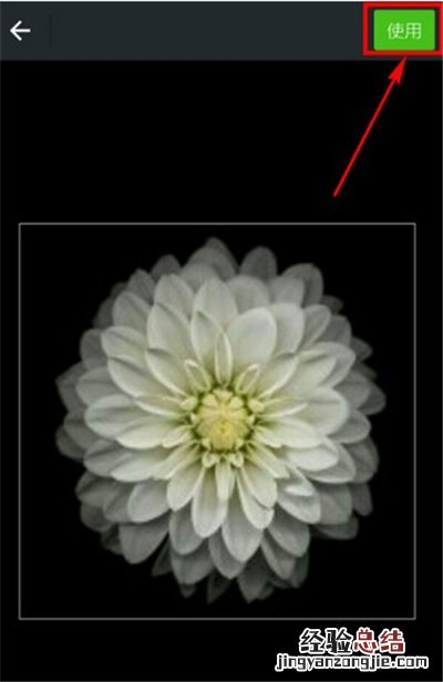 微信头像可以换几次