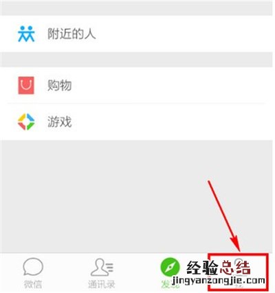 微信头像可以换几次