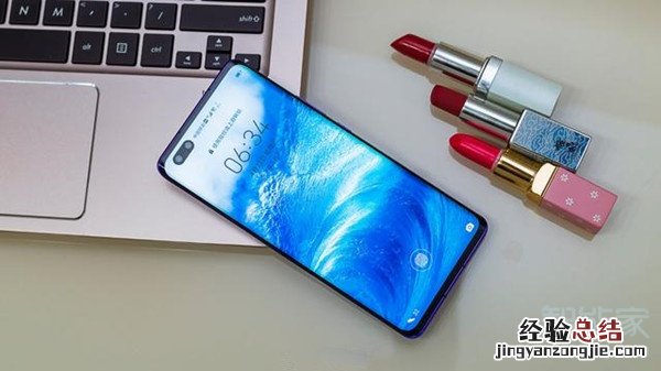 荣耀30pro是侧面指纹吗