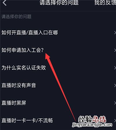 抖音直播间怎么在屏幕上加文字