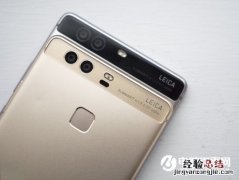 华为P9全焦模式在哪里 华为P9全焦模式使用教程